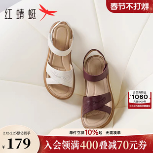 红蜻蜓妈妈凉鞋女夏季舒适女鞋奶奶鞋真皮软底中老年人不累脚鞋子