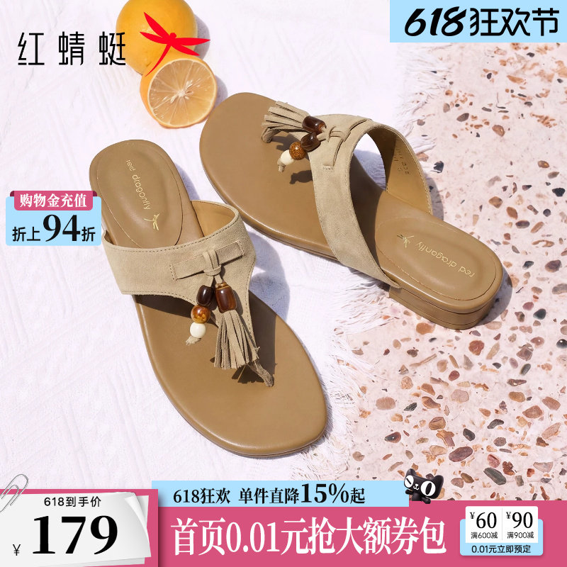 红蜻蜓拖鞋女款2026夏季新款夹脚女鞋外穿人字拖舒适软底夹趾凉鞋