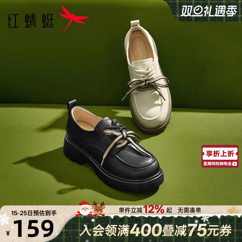 红蜻蜓厚底乐福鞋复古英伦风皮鞋