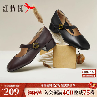 红蜻蜓玛丽珍女鞋春季新款单鞋粗跟黑色皮鞋不累脚超软羊皮高跟鞋