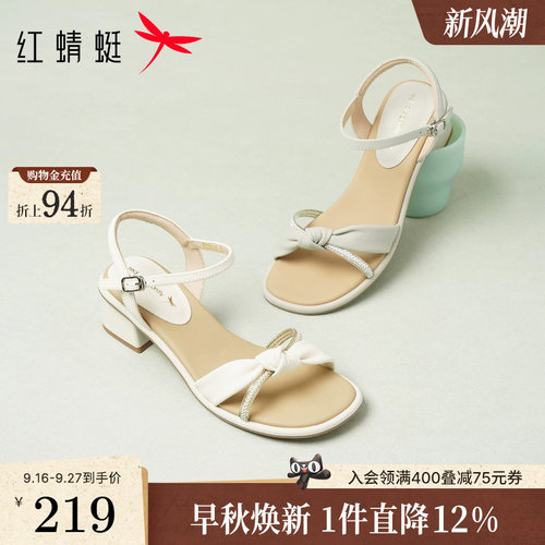 红蜻蜓粗跟凉鞋女2026夏季新款女鞋软底羊皮高跟鞋绝美一字带鞋子