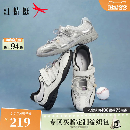 红蜻蜓银色玛丽珍运动鞋2026夏季透气女鞋网面鞋子芭蕾德训鞋女款