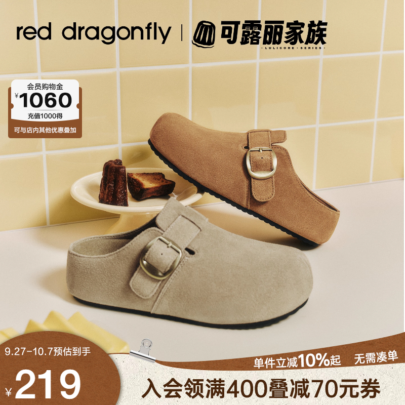 厚底勃肯鞋女半拖外穿一脚蹬拖鞋
