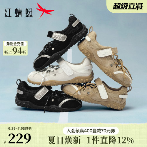 红蜻蜓玛丽珍运动鞋2026春夏款女鞋网面透气德训鞋休闲芭蕾风单鞋