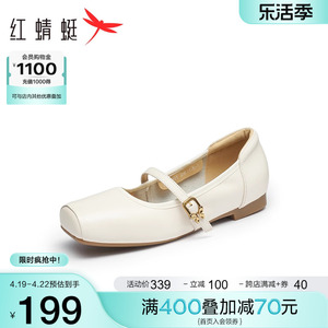 红蜻蜓玛丽珍鞋女2024春季新款复古平底女鞋时尚软底芭蕾舞鞋