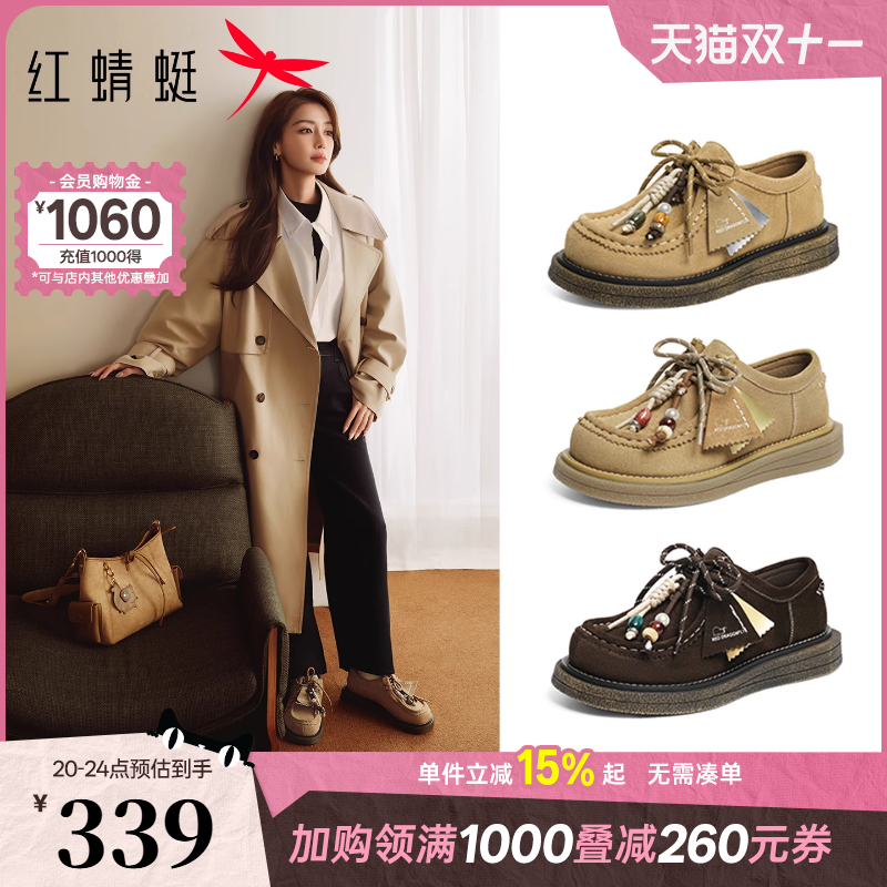 红蜻蜓baby同款卡皮巴拉袋鼠鞋女2025秋季新款女鞋增高厚底勃肯鞋