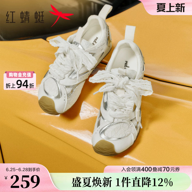 红蜻蜓芭蕾德训鞋女夏季女鞋内增高歪头运动鞋蕾丝网面阿甘休闲鞋