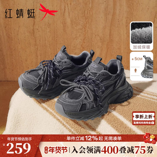 红蜻蜓老爹鞋秋冬新款女鞋小个子厚底增高时尚休闲鞋加绒保暖女鞋