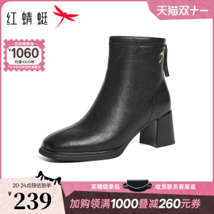 靴子加绒黑色气质高跟鞋 红蜻蜓皮鞋 女鞋 妈妈短靴2025秋冬新款 女款