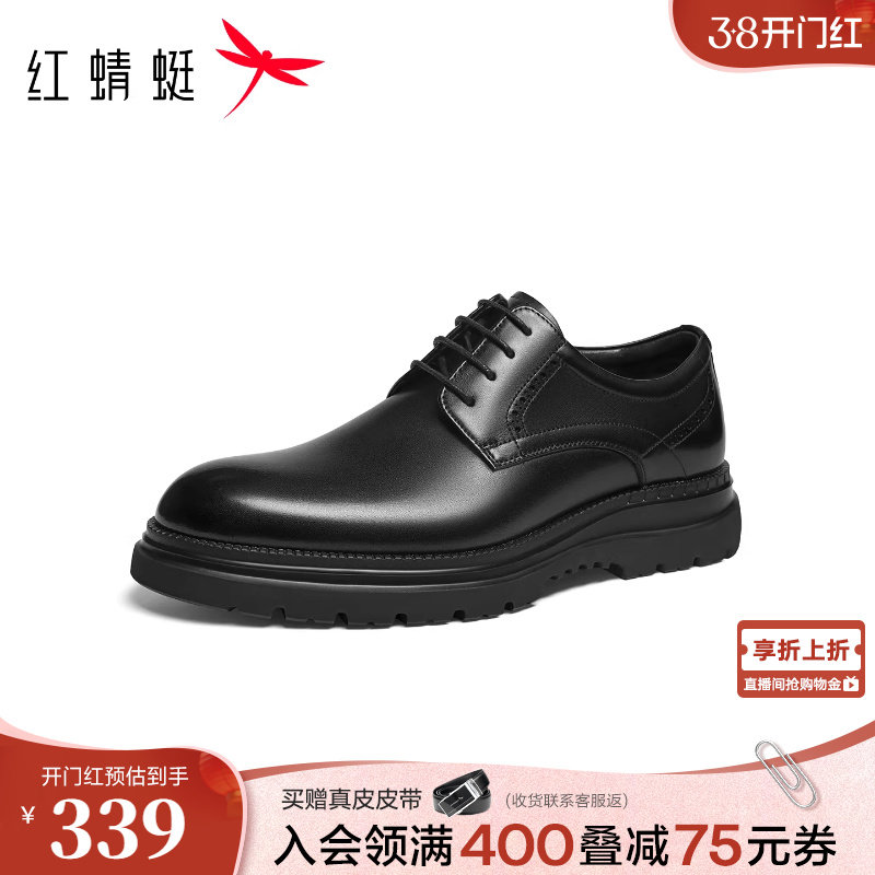 红蜻蜓正装皮鞋秋冬新款男鞋高端商务大头德比鞋通勤男士皮鞋婚鞋