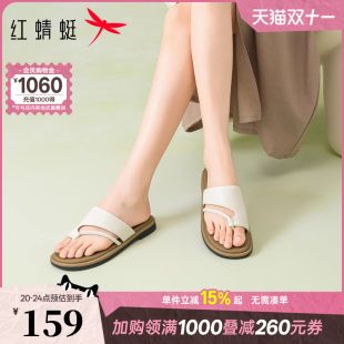 女2025夏季 子外穿平底休闲沙滩凉鞋 新款 夹趾凉拖鞋 女鞋 红蜻蜓拖鞋