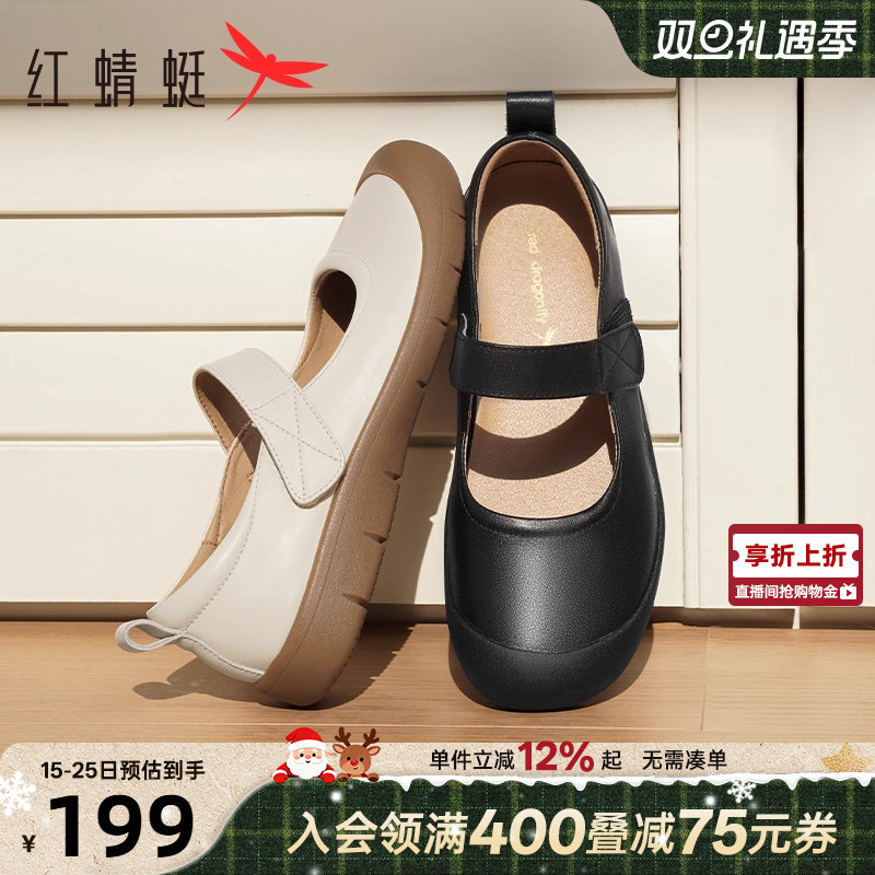 红蜻蜓玛丽珍鞋运动休闲平底鞋