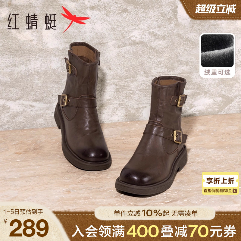 红蜻蜓西部靴中筒机车靴
