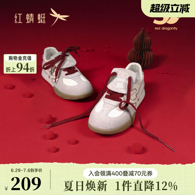 商场专柜同款红蜻蜓福云德训鞋女秋季款女鞋平底系带运动休闲板鞋