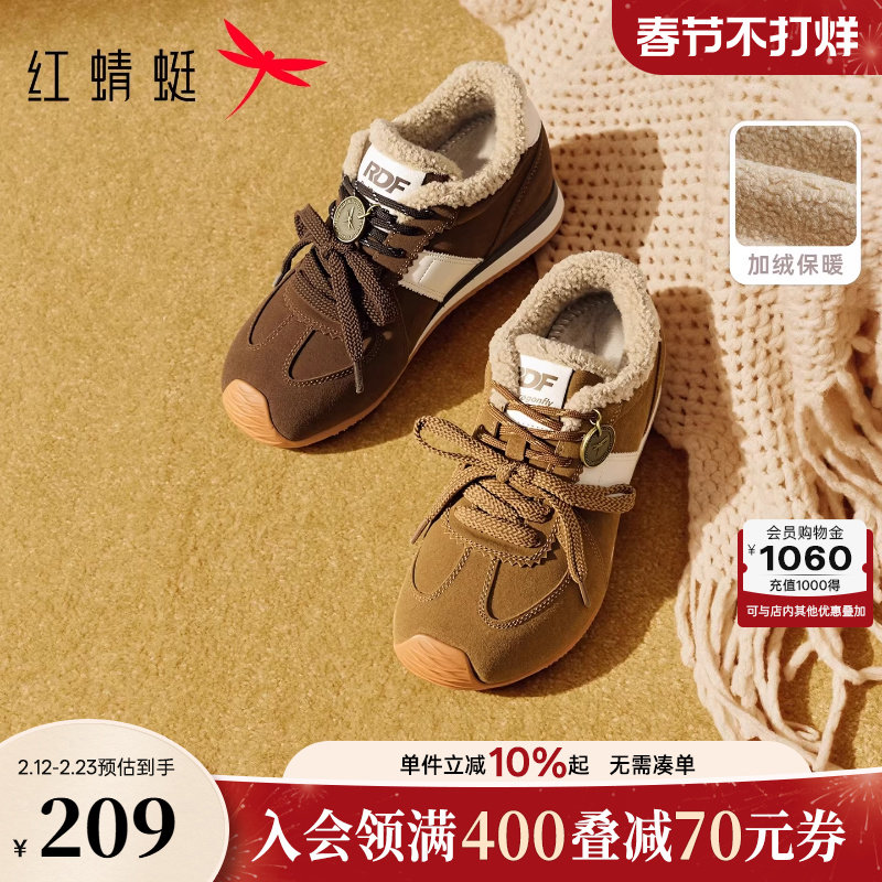 红蜻蜓德训鞋女鞋冬季内增高复古阿甘鞋加绒保暖时尚百搭休闲鞋女
