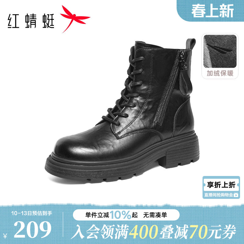 红蜻蜓马丁靴女秋冬新款女鞋厚底系带粗跟短筒靴加绒复古机车靴子