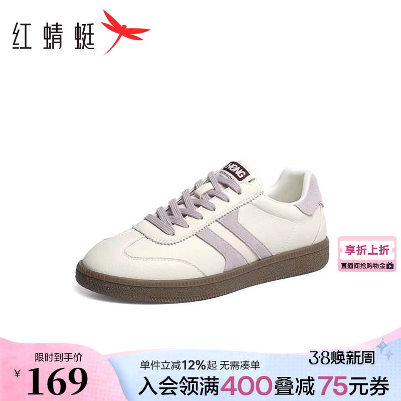 红蜻蜓德训鞋女款春秋女鞋鞋子平底休闲小白板鞋百搭运动鞋慢跑鞋