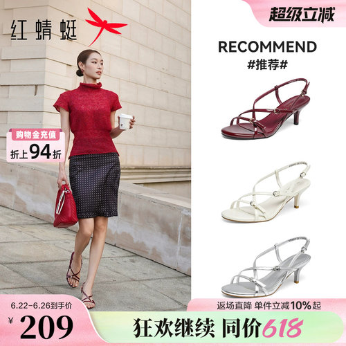 红蜻蜓红色高跟凉鞋女2细跟法式