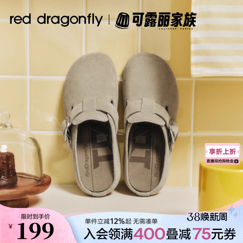 红蜻蜓可露丽勃肯鞋女款半拖春季新款女鞋一脚蹬鞋子外穿软底拖鞋