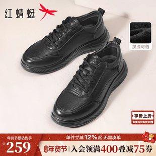 红蜻蜓运动休闲皮鞋秋冬加绒男鞋厚底舒适保暖爸爸鞋真皮男士鞋子