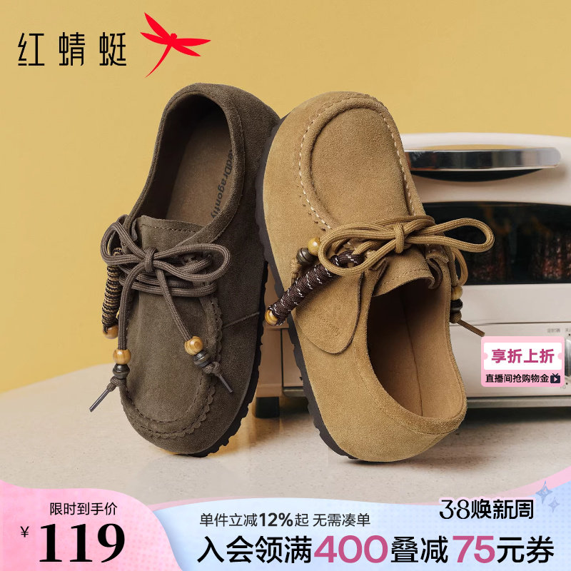 红蜻蜓袋鼠鞋女春季新款女鞋舒适软底勃肯鞋子时尚休闲鞋博肯单鞋