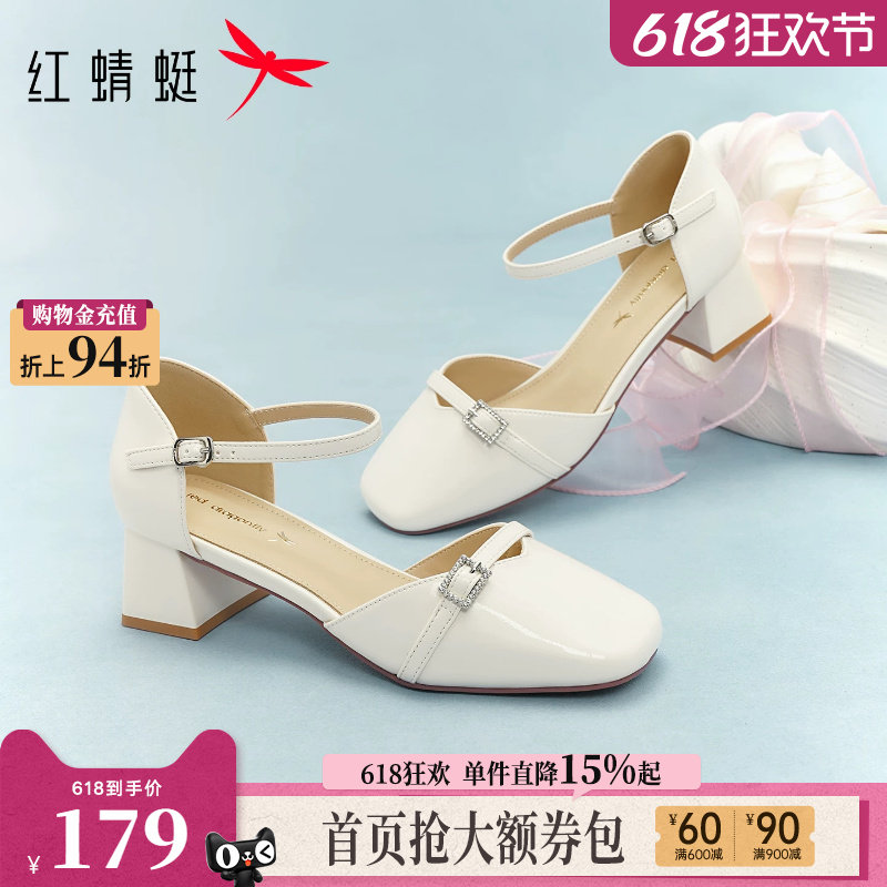 红蜻蜓包头凉鞋女款2026夏季新款女鞋白色粗跟中空单鞋气质高跟鞋