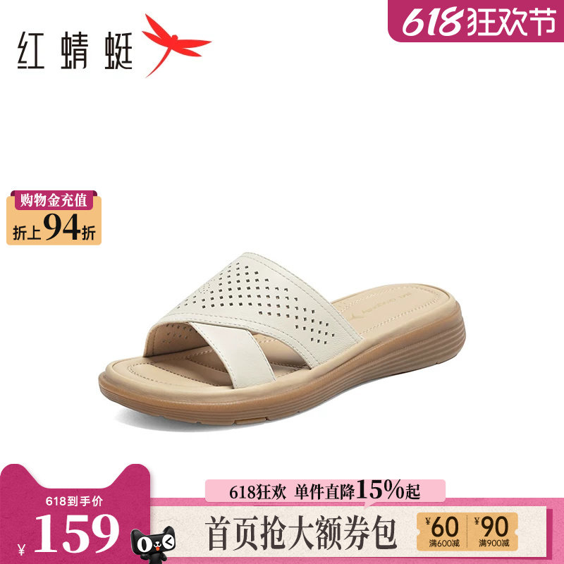 红蜻蜓妈妈拖鞋女款外穿鞋子夏季新款女鞋凉拖真皮软底中老年凉鞋