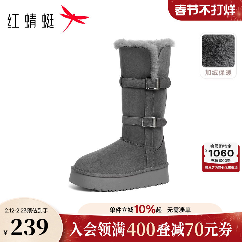 红蜻蜓长筒雪地靴加厚冬季新款灰色女鞋厚底高筒靴加绒保暖棉鞋女