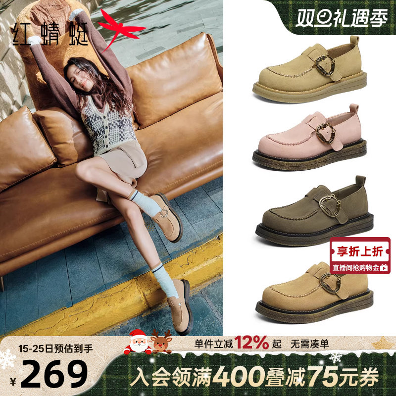 红蜻蜓卡皮巴拉勃肯鞋女