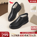 加绒皮鞋 红蜻蜓爸爸棉鞋 子真皮男士 中老年加厚羊毛保暖高帮鞋 冬季