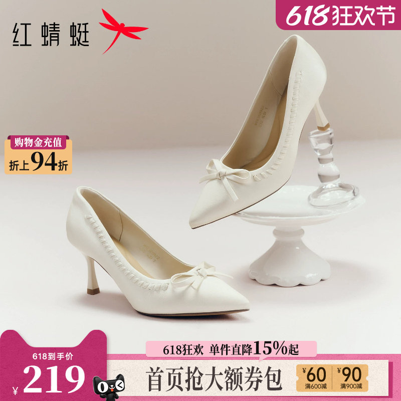 红蜻蜓高跟鞋女婚鞋2026新款女鞋法式不累脚皮鞋白色尖头细跟单鞋