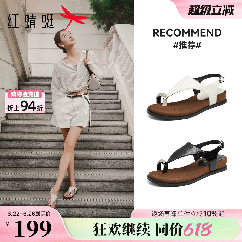 红蜻蜓休闲凉鞋女款2026夏季新款女鞋度假风平底鞋子夹趾罗马凉鞋
