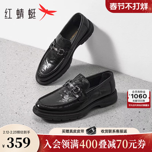红蜻蜓乐福鞋男春秋新款一脚蹬男鞋高端真皮商务正装休闲皮鞋男款