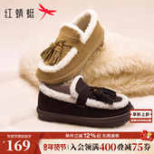 加绒勃肯鞋 红蜻蜓雪地靴女冬季 一脚蹬毛毛鞋 厚底保暖棉鞋 新款 女鞋