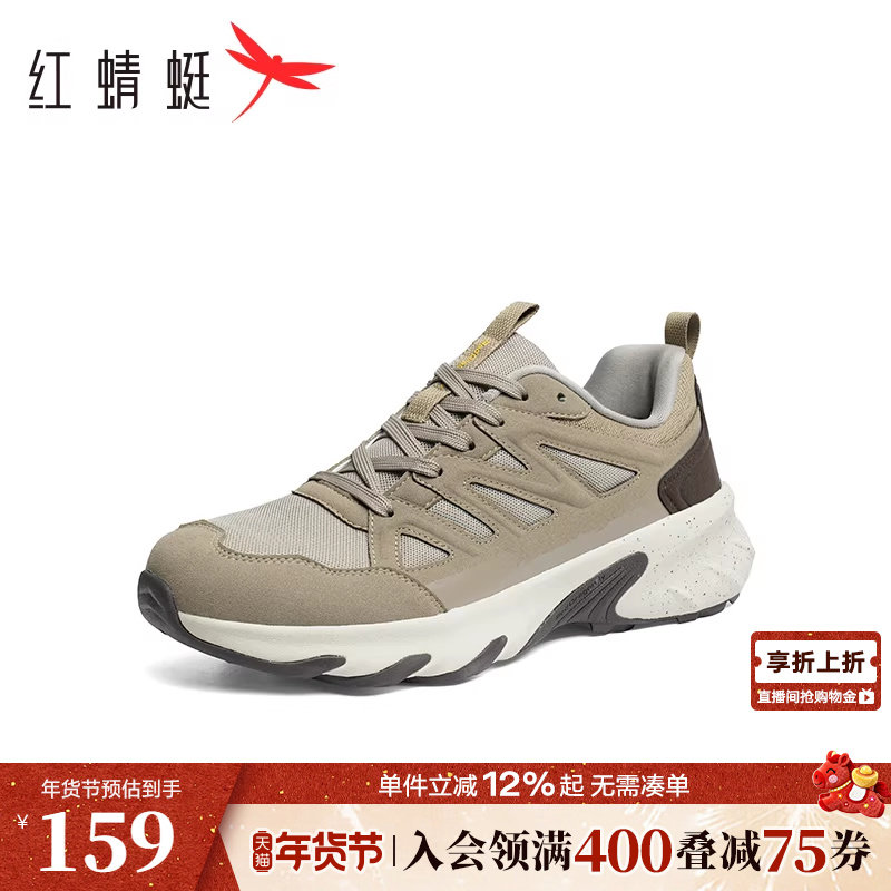 红蜻蜓时尚休闲鞋男春秋新款男鞋户外运动旅行慢跑鞋徒步鞋登山鞋