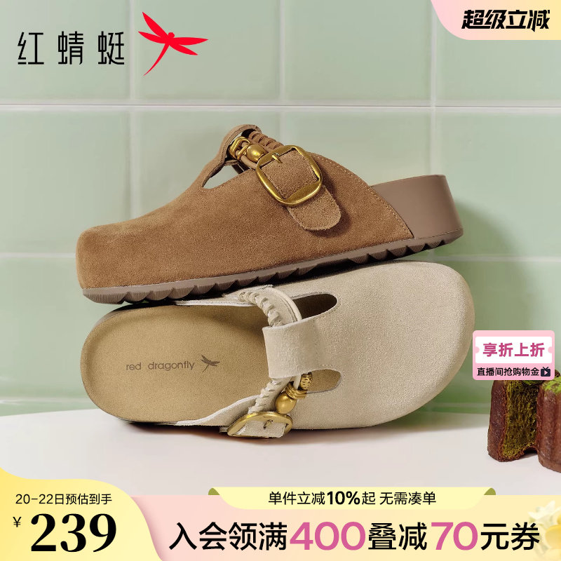 红蜻蜓厚底勃肯鞋女半拖2026春季新款女鞋一脚蹬单鞋百搭增高拖鞋