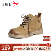 红蜻蜓马丁靴女款 秋冬女鞋 软底系带短筒靴真皮舒适妈妈靴通勤单靴
