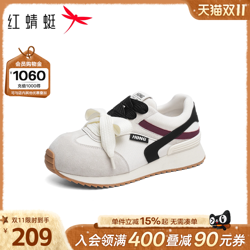 红蜻蜓阿甘鞋2025秋季新款女鞋复古德训鞋大头休闲运动鞋女慢跑鞋