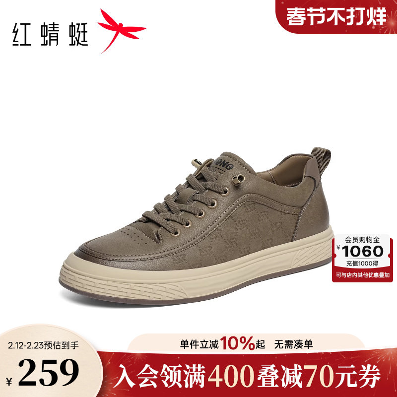 红蜻蜓休闲板鞋秋冬新款男鞋平底系带皮鞋男户外工装运动跑步鞋男