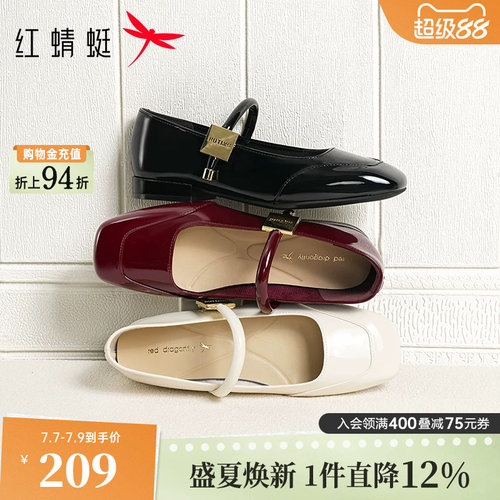 红蜻蜓平底玛丽珍鞋女鞋