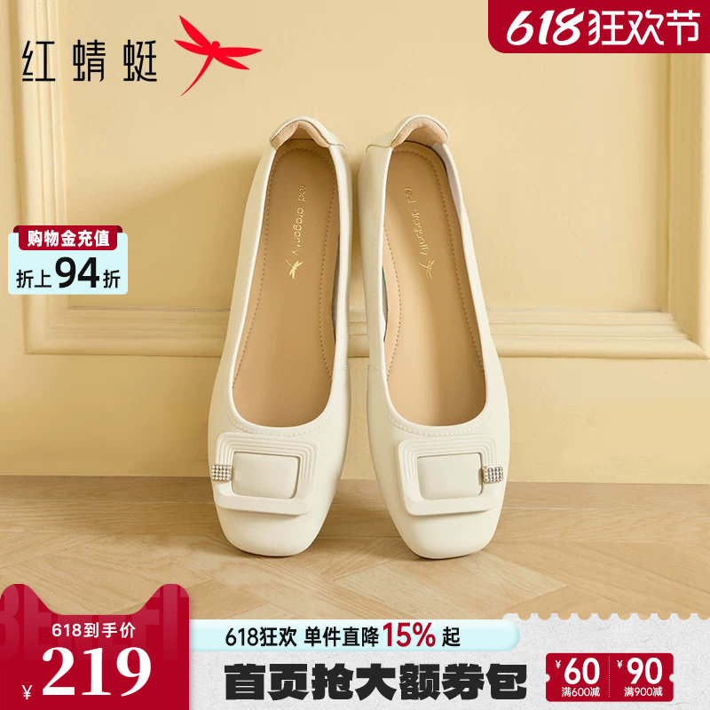 红蜻蜓单鞋女真皮超软羊皮女鞋软底一脚蹬妈妈鞋子舒适蛋卷平底鞋