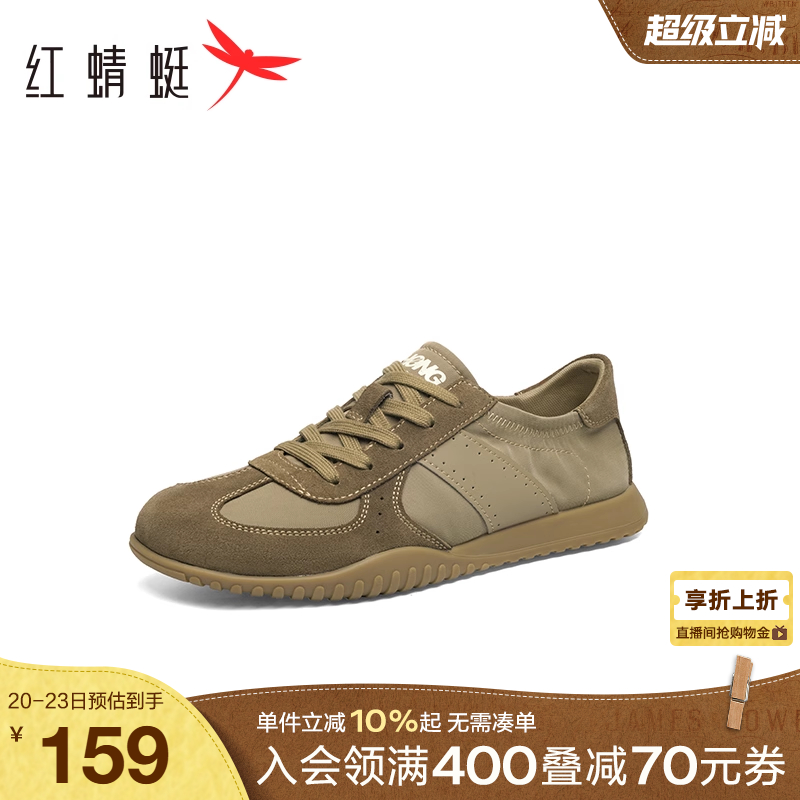 红蜻蜓德训鞋2025春秋新款男鞋软底阿甘休闲板鞋复古运动慢跑鞋男