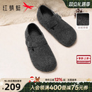 红蜻蜓灰色勃肯鞋女2025冬新款女鞋一脚蹬毛毛鞋软底加绒保暖棉鞋