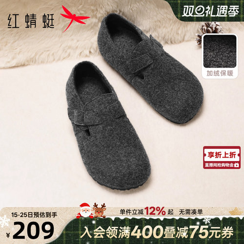 红蜻蜓勃肯鞋一脚蹬加绒保暖棉鞋
