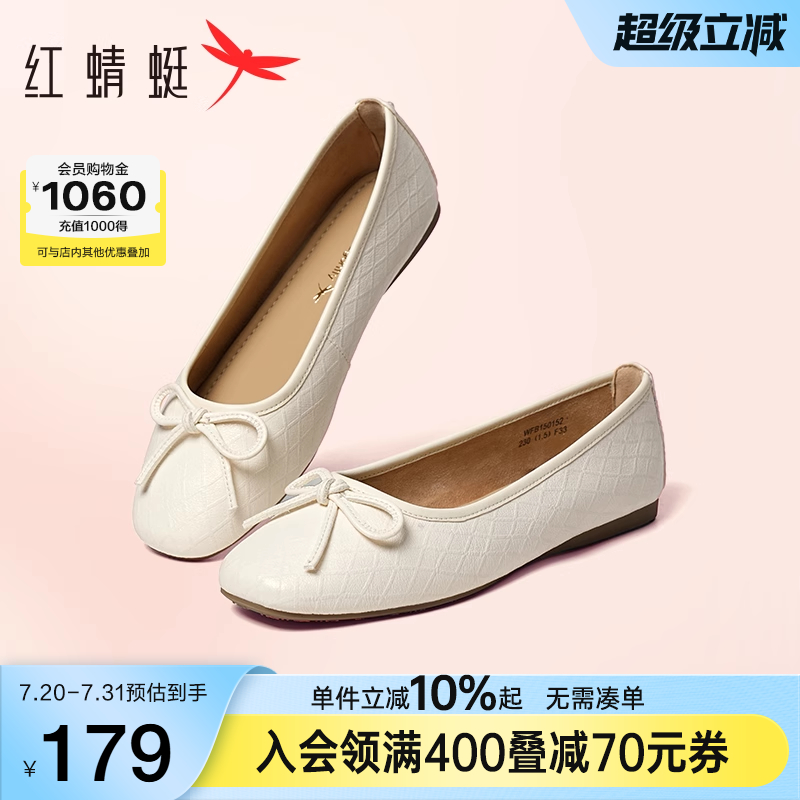 红蜻蜓单鞋女2025夏季新款一脚蹬女鞋软底真皮平底鞋妈妈舒适皮鞋