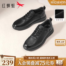 红蜻蜓休闲皮鞋2025秋冬新款商务男鞋运动软底真皮中老年爸爸鞋子
