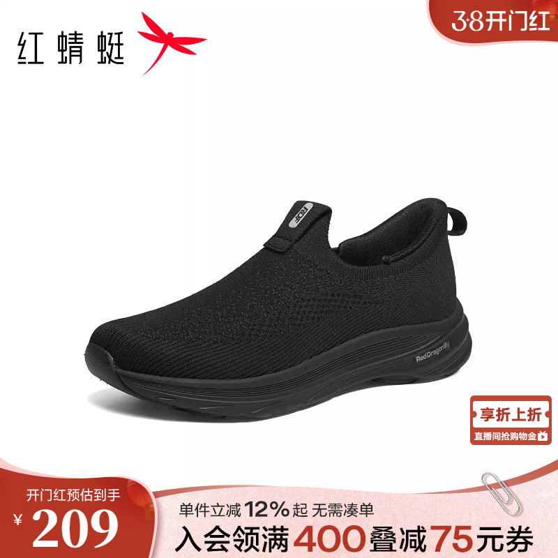 红蜻蜓爸爸运动鞋2026春季新款男鞋一脚蹬飞织鞋中老年健步休闲鞋
