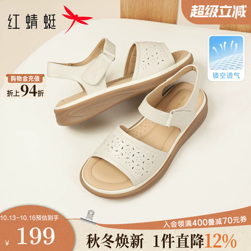 红蜻蜓妈妈凉鞋真皮软底凉鞋