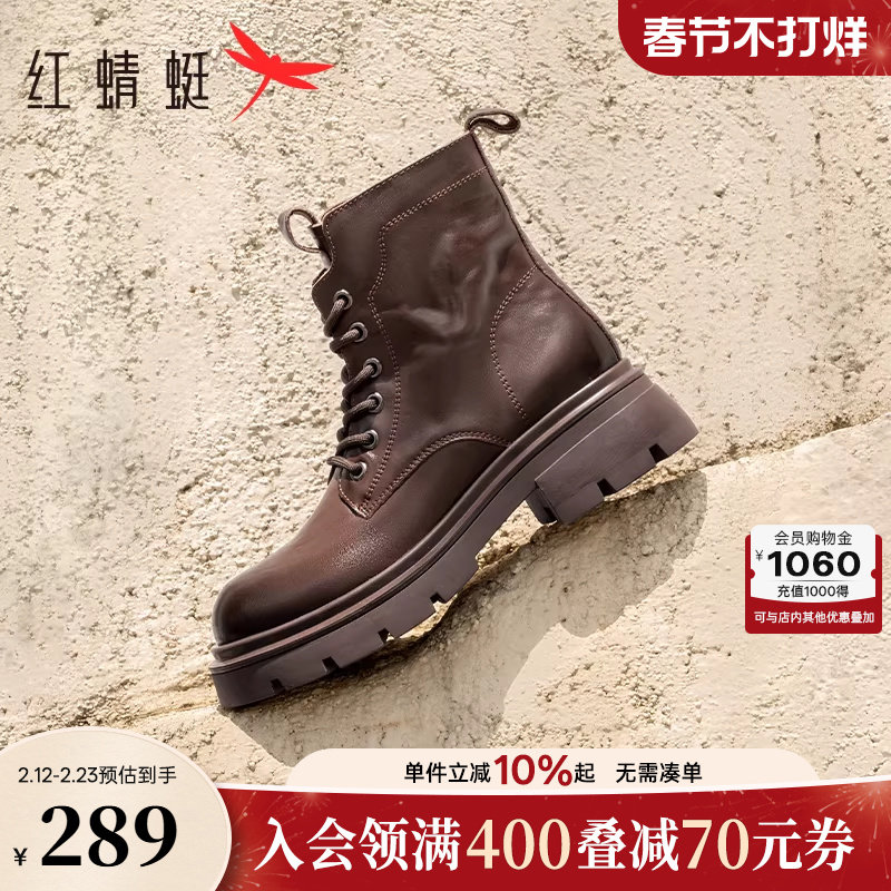 红蜻蜓马丁靴女新款英伦风秋冬加绒厚底增高短靴小个子真皮靴子女