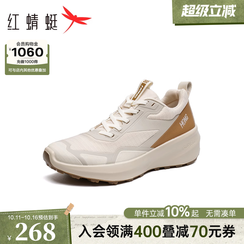 红蜻蜓休闲运动鞋健步鞋